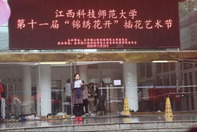 院领导发言 院领导发言
